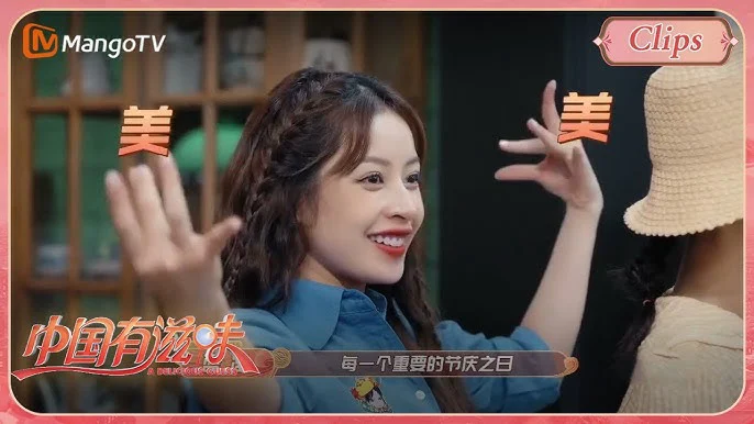 Căn Bếp Hoang Dã 2