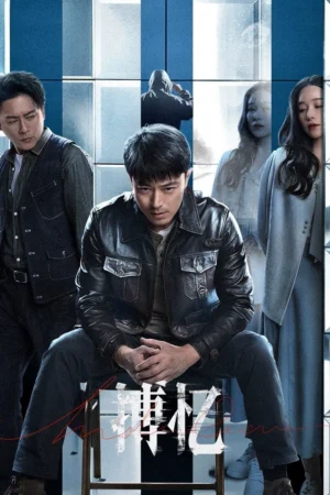 Đấu Trí Ký Ức