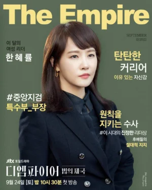 Đế Chế Pháp Luật: Quyền Công Tố