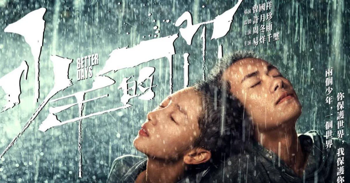 Những Ngày Tốt Đẹp Hơn Sẽ Đến