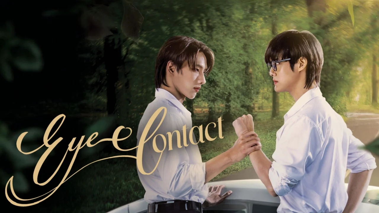 Chỉ Một Ánh Mắt