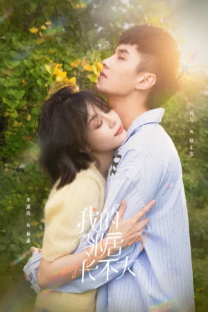 Hàng Xóm Của Tôi Không Chịu Lớn