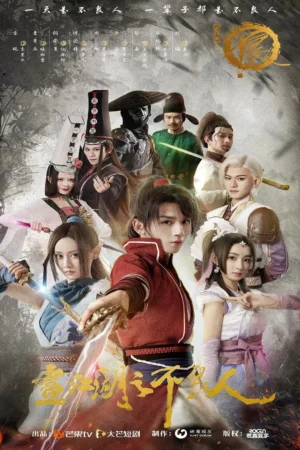 Hoạ Giang Hồ Chi Bất Lương Nhân 2