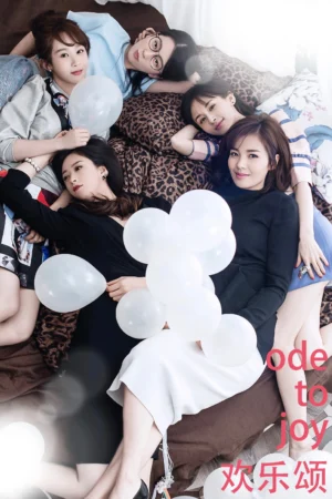 Hoạn Lạc Tụng 5