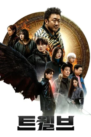 Mười Hai Con Giáp