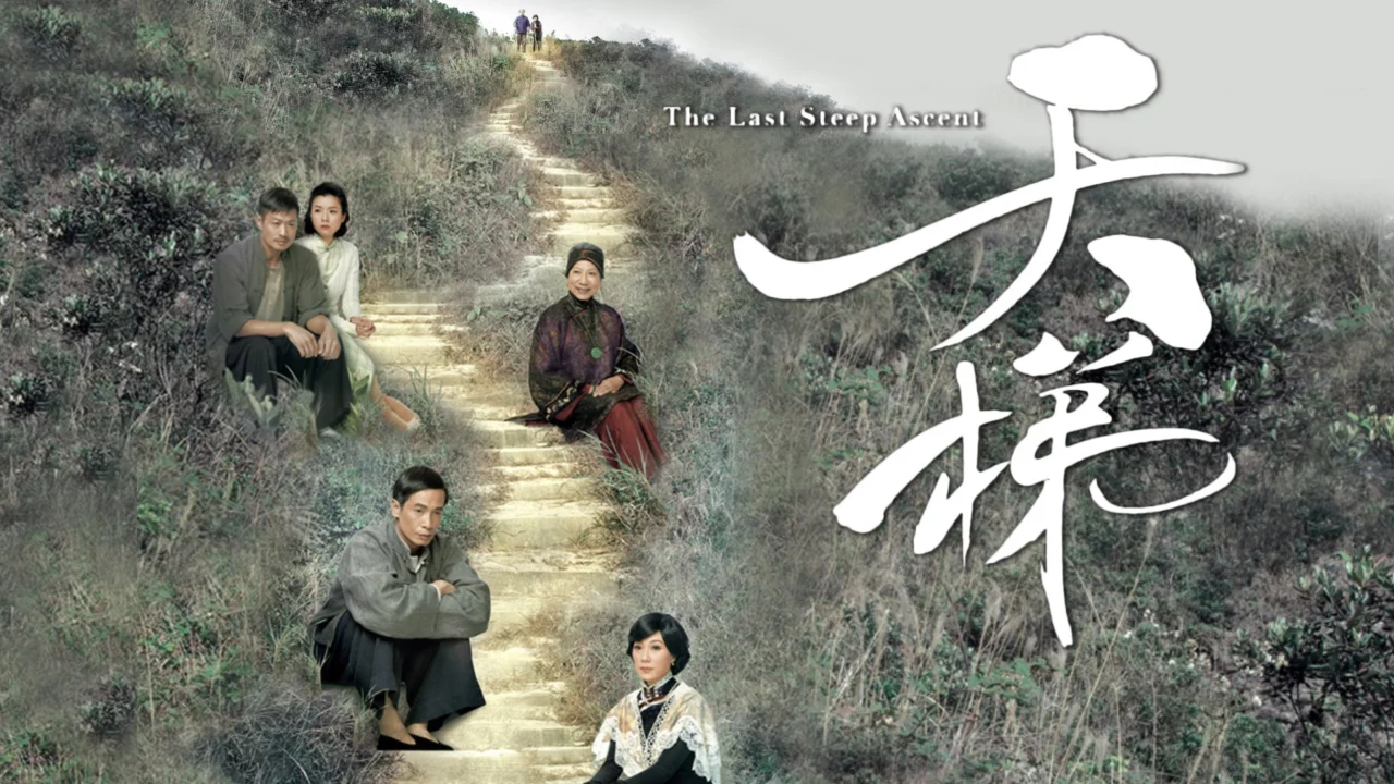 Nấc Thang Tình Yêu