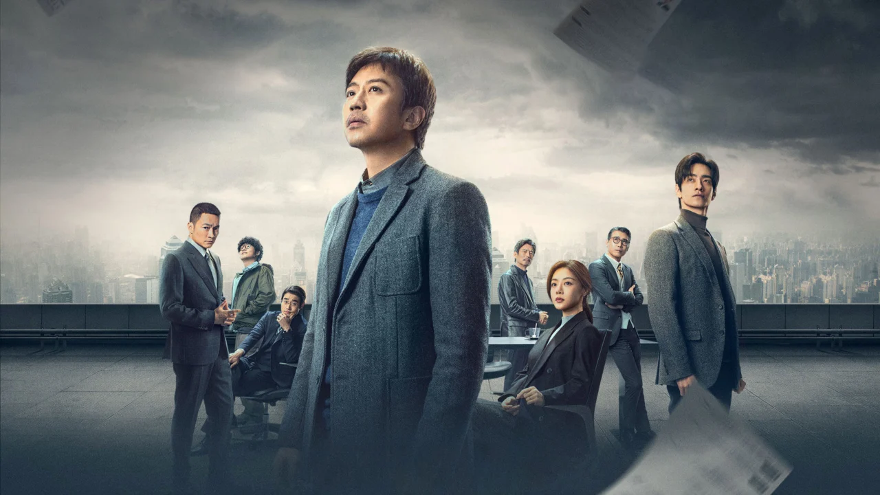 Nắm Chắc Phần Thắng