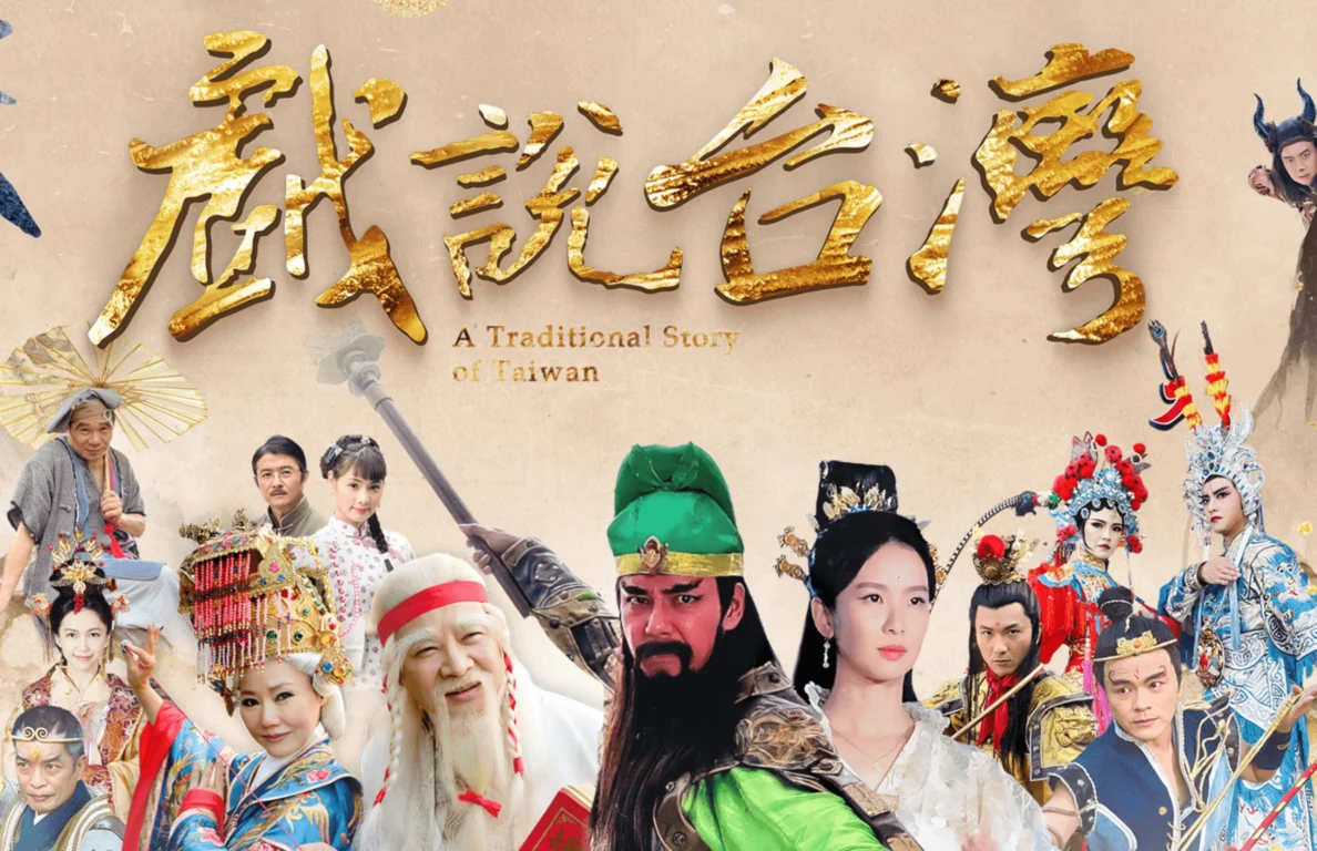 Nhân Gian Huyền Ảo