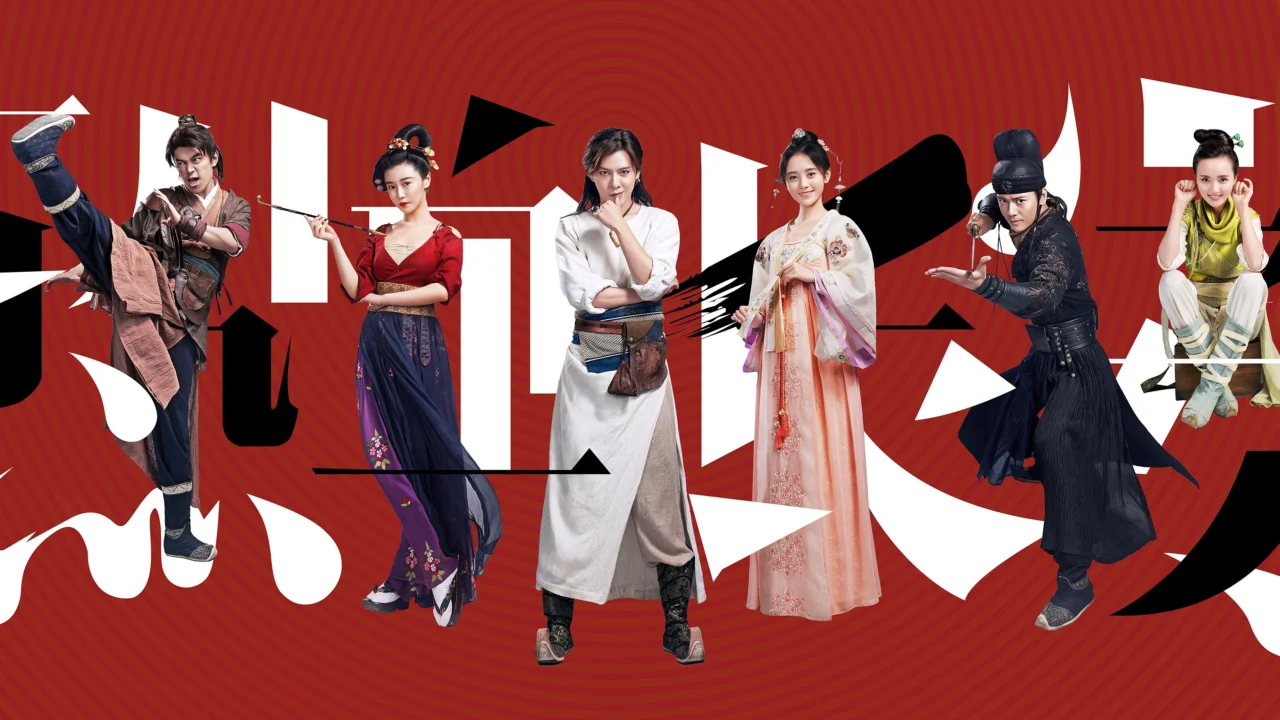 Nhệt Huyết Trường An 2