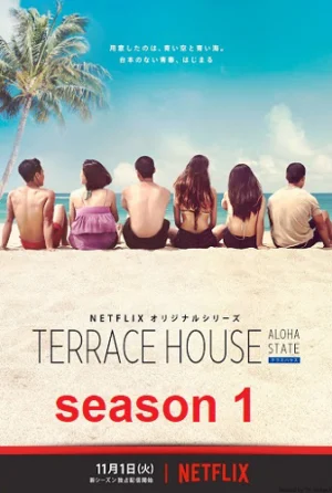 Terrace House: Tiểu bang Aloha 3