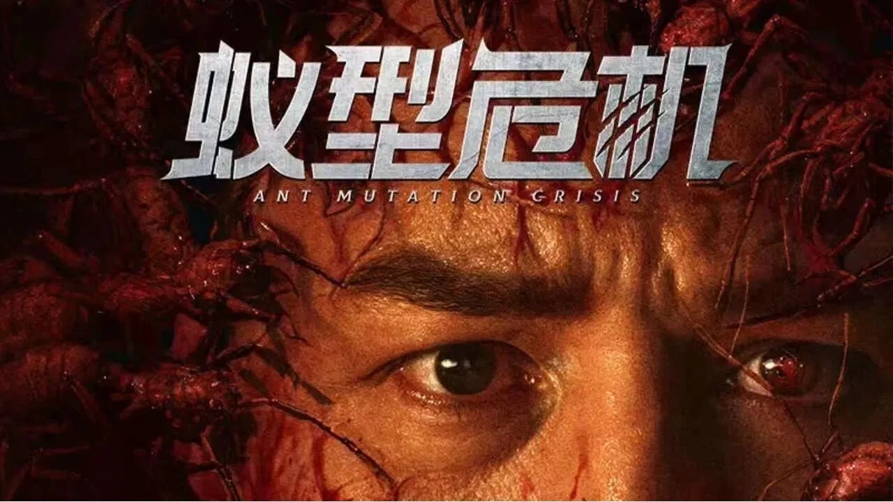 Thảm Họa Kiến Đột Biến