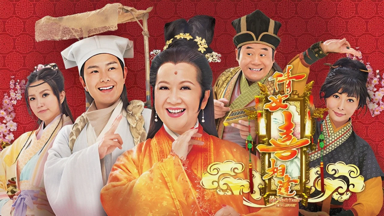 Thiện Nữ Lạc Hồn