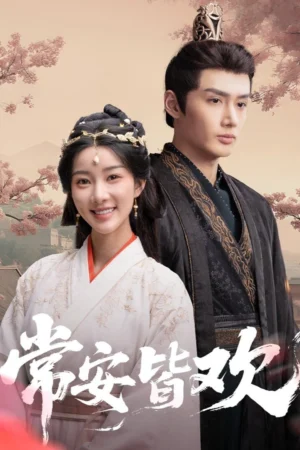 Thường An Giai Hoan