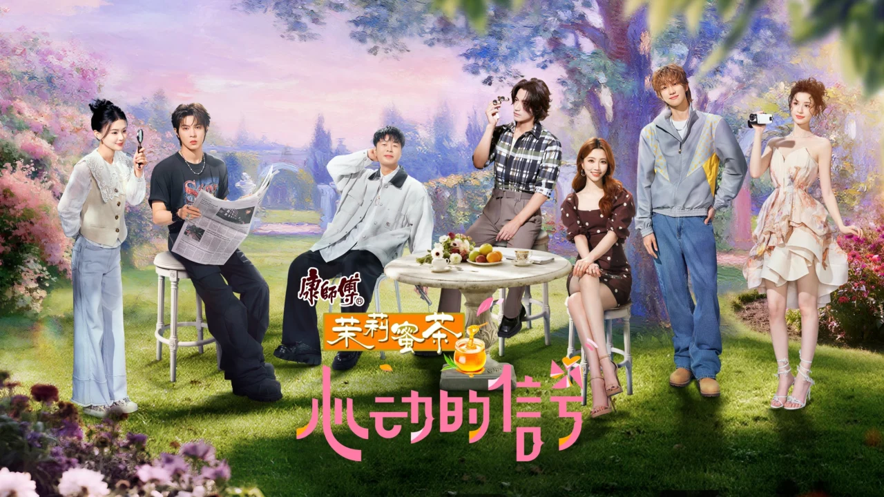 Tín Hiệu Con Tim 8