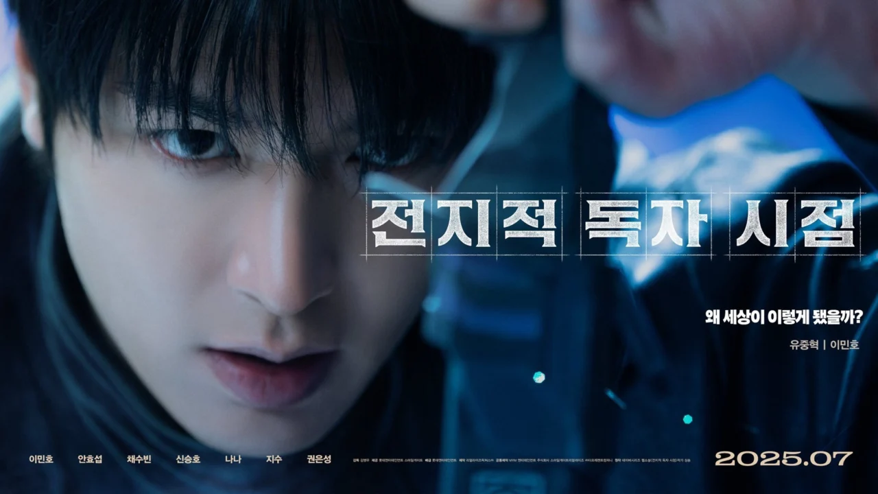 Toàn Trí Độc Giả