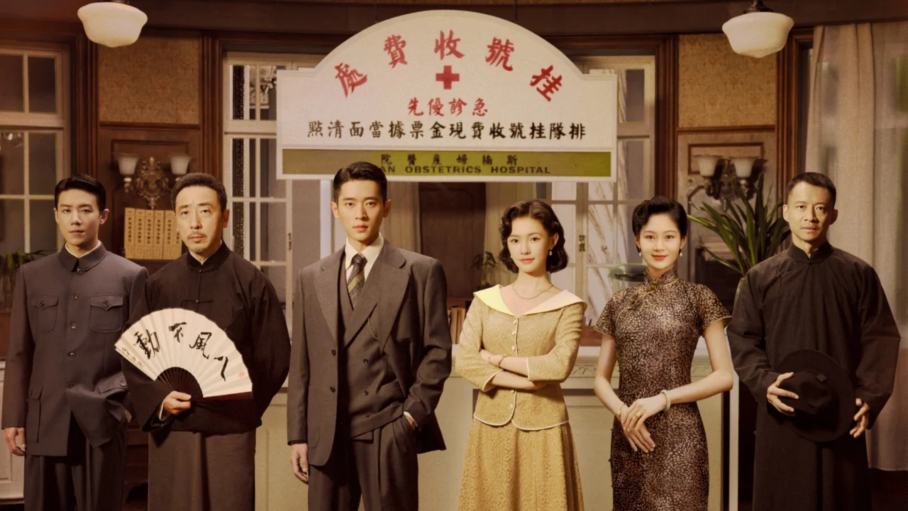 Vết Chân (Tước Tích)