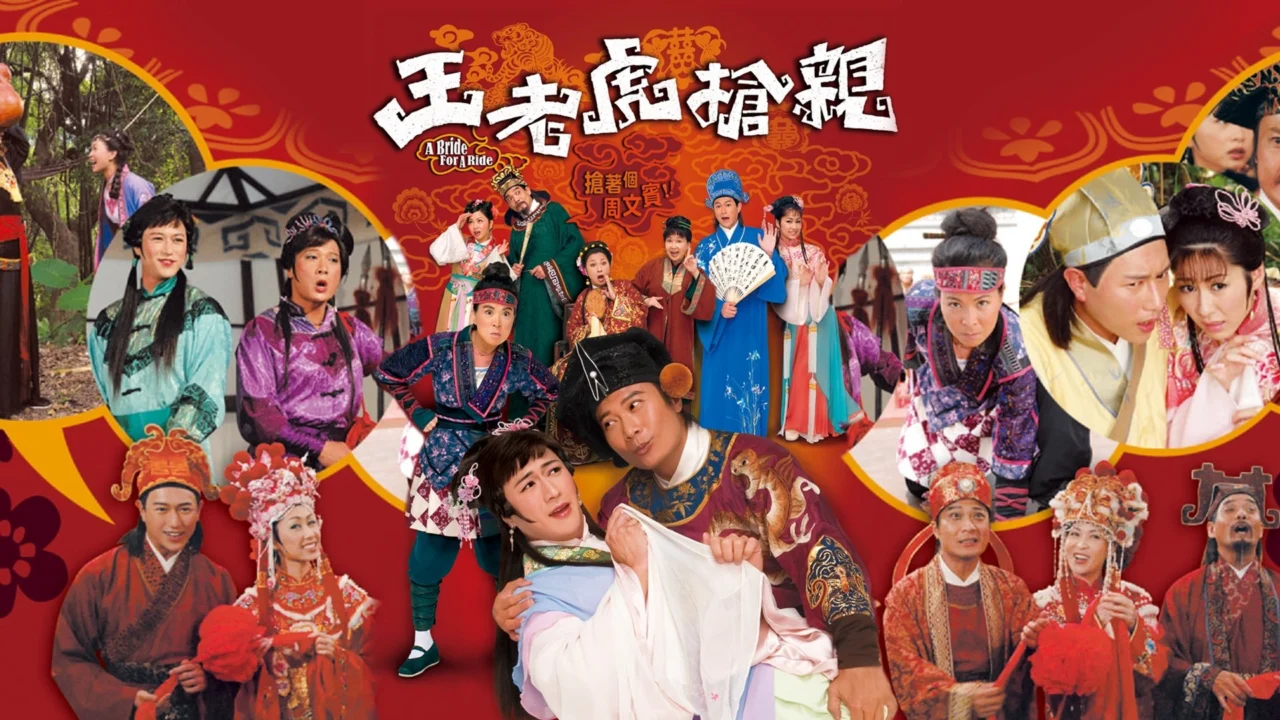 Vương Lão Hổ Cướp Vợ