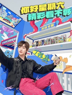 Xin Chào, Thứ Bảy 2