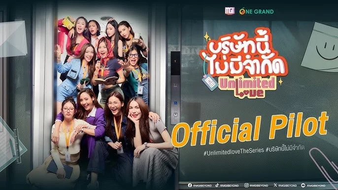 Yêu Không Giới Hạn