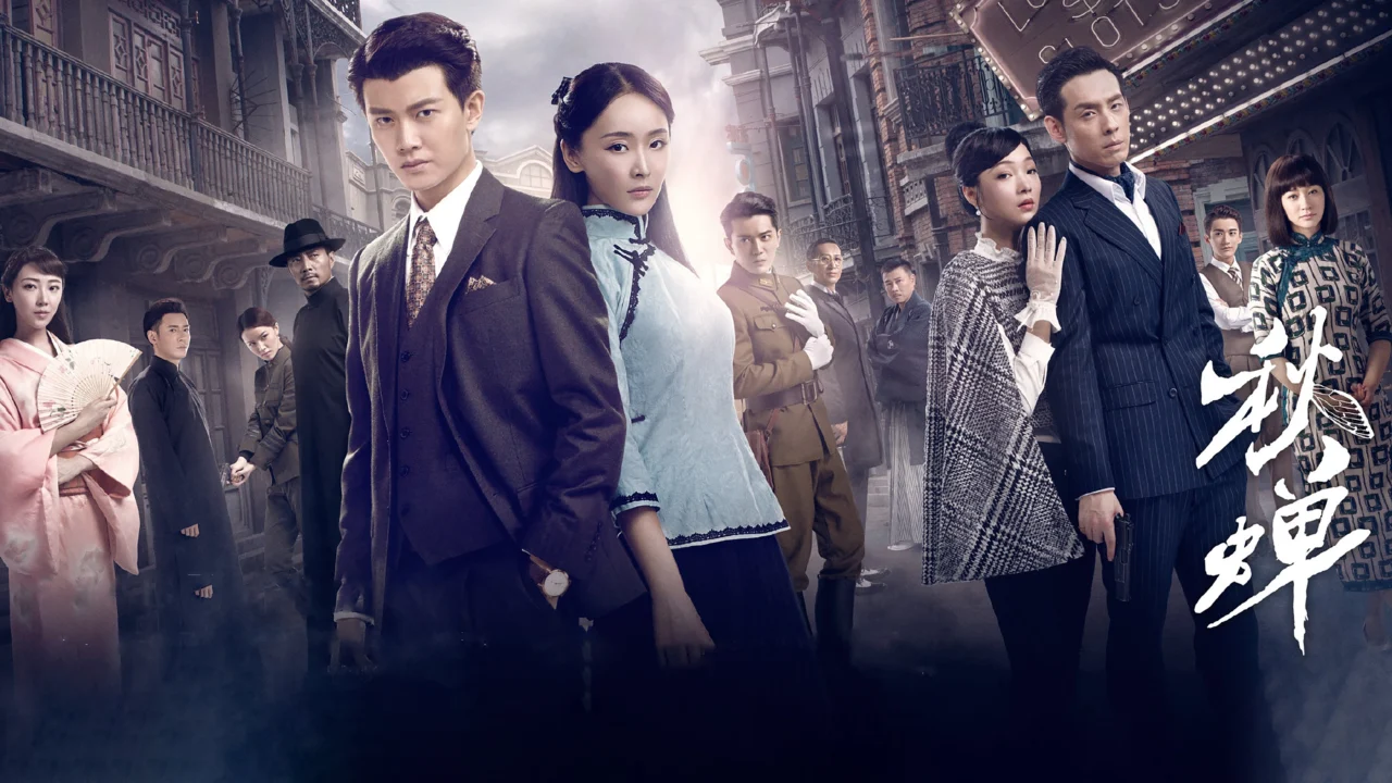 Điệp Viên Ngầm