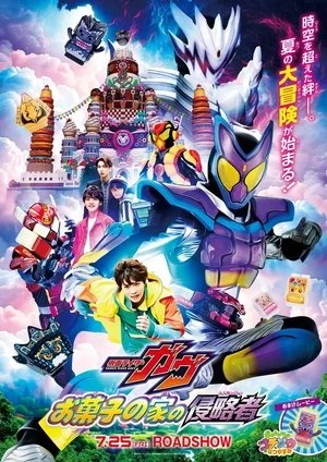 Kamen Rider Gavv: Kẻ Xâm Lược Nhà Bánh Kẹo