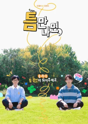 Mọi Lúc Mọi Nơi 2