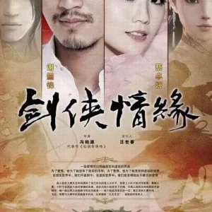 Tàng Kiếm Sơn Trang