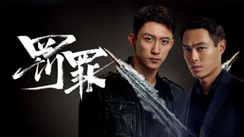 Theo Dòng Nước Ngầm 2