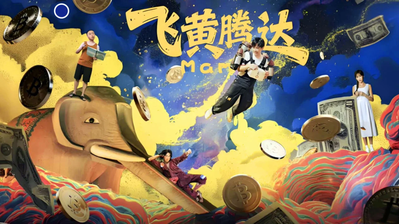 Lên Như Diều Gặp Gió