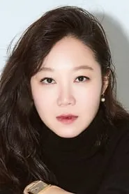 Kong Hyo Jin
