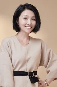 Wang Mei Hong